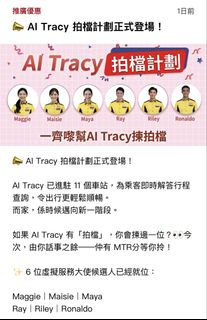（分類：）位於 。 由 erlicnda 提交（商品編號 1437779791，圖片 1）。簡介： 。