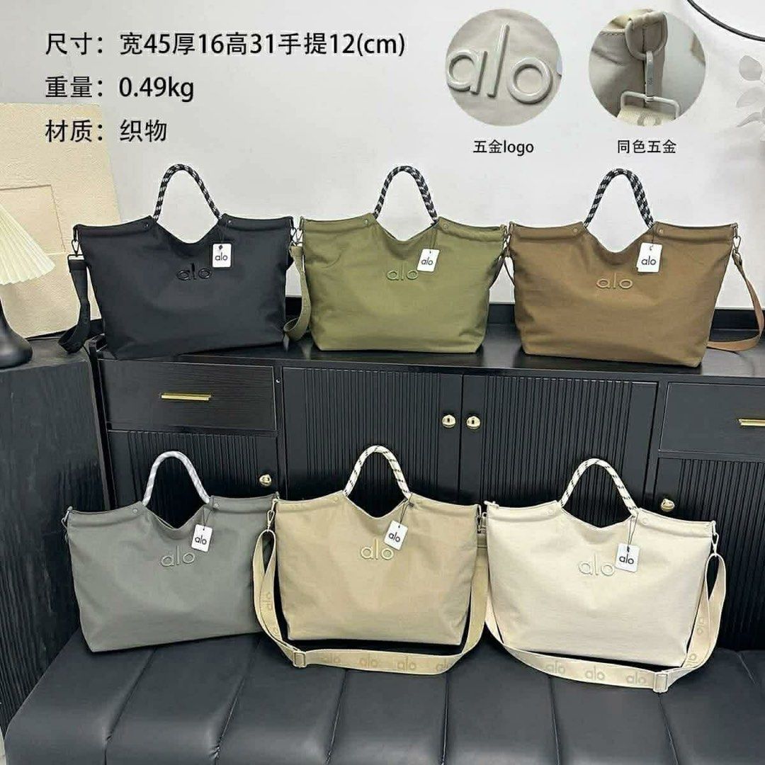 ALO THREEWAY BAG (Category: Shoulder Bags) located in Angeles City. Submitted by btsvtreasures (Listing ID 1437839405, Image 1). Description: Trending alo 3waybag All colors available except gray 1,199 only Get yours now!! Few stocks left!!.
