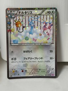 (Category: ) located in . Submitted by kyodegenzz (Listing ID 1437877987, Image 1). Description: .