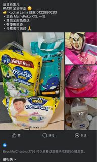 (Category: ) located in . Submitted by used_good_things (Listing ID 1437834705, Image 1). Description: .