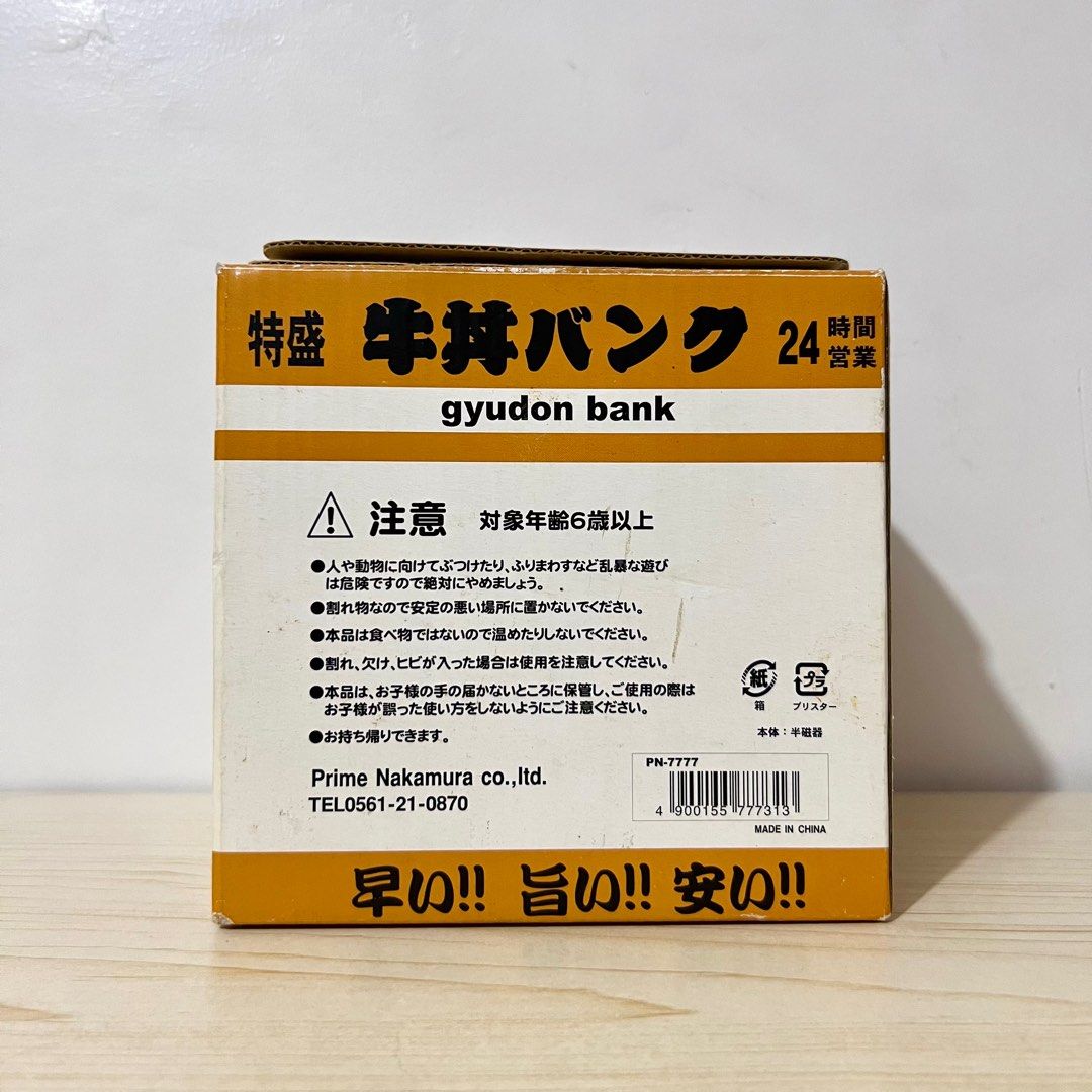 Beef Gyudon Ceramic Coin Bank 8x12cm - Php 500 (Category: Other Home Decor) located in Davao. Submitted by pandorastoybox (Listing ID 1437851052, Image 2). Description: Beef Gyudon Ceramic Coin Bank 8x12cm - Php 500.