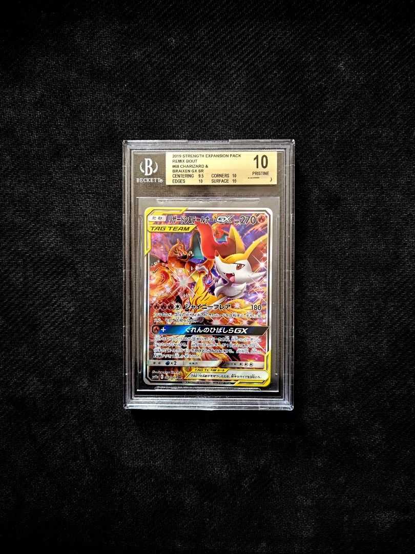 日版bgs金10罕噴狐pokemon psa bgs鑑定卡, 玩具收藏品, 集換式卡牌