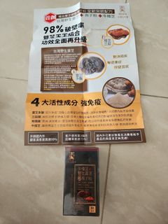(Category: ) located in . Submitted by sushicat (Listing ID 1437767672, Image 1). Description: .