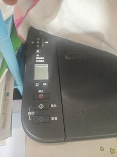 Canon Multifunction Printer460284135484968960