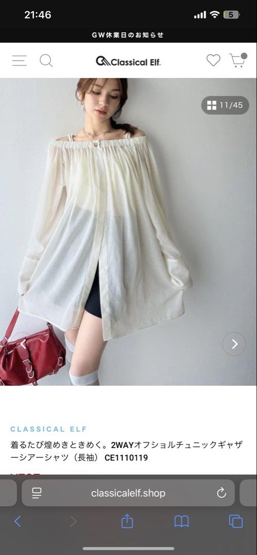 CLASSICAL ELF （分類：外套及戶外衣服）位於 Hong Kong。 由 bbchi 提交（商品編號 1437762491，圖片 5）。簡介： 1. 淺色簿牛仔短袖 $170 2. 白色長身恤衫 $140 3. 白色一字膊 $60。