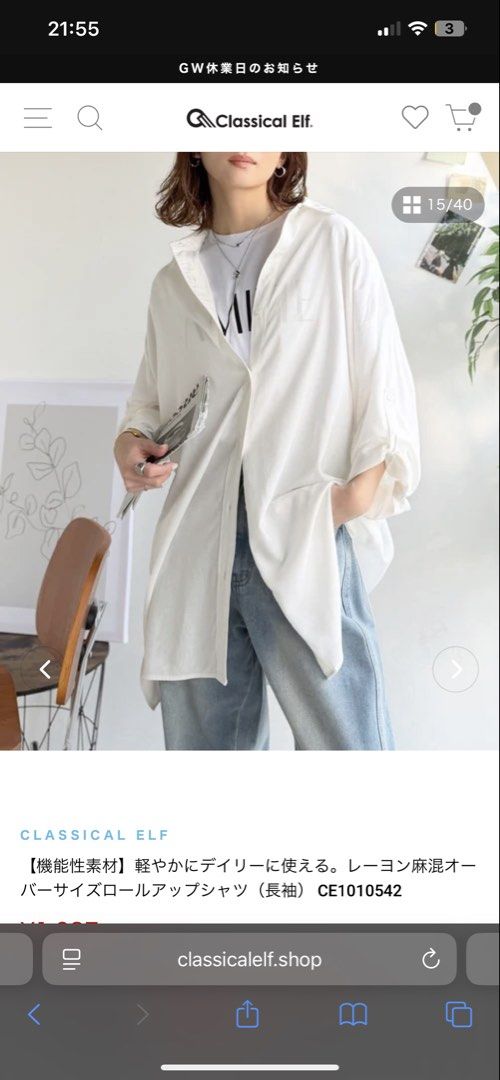 CLASSICAL ELF （分類：外套及戶外衣服）位於 Hong Kong。 由 bbchi 提交（商品編號 1437762491，圖片 3）。簡介： 1. 淺色簿牛仔短袖 $170 2. 白色長身恤衫 $140 3. 白色一字膊 $60。