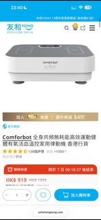（分類：）位於 。 由 mandy8224 提交（商品編號 1437877401，圖片 1）。簡介： 。