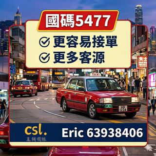 （分類：）位於 。 由 ericchau8888 提交（商品編號 1437858618，圖片 1）。簡介： 。
