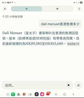 （分類：）位於 。 由 smartrider68 提交（商品編號 1437876901，圖片 1）。簡介： 。