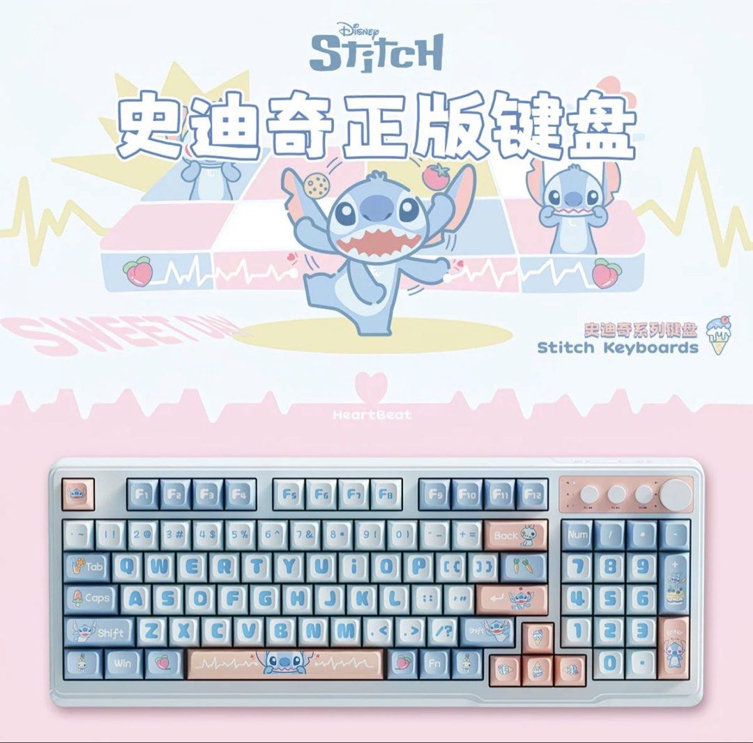 Disney Stitch Keyboard454252788795975681