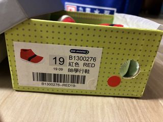 （分類：）位於 。 由 clara5 提交（商品編號 1437825282，圖片 1）。簡介： 。