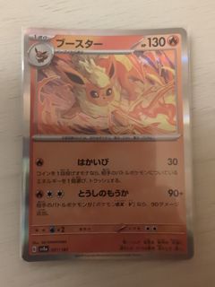 (Category: ) located in . Submitted by pssshtt (Listing ID 1437895173, Image 1). Description: .