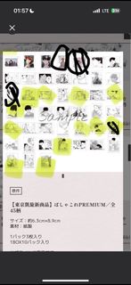 （分類：）位於 。 由 heidiming 提交（商品編號 1414585616，圖片 1）。簡介： 。