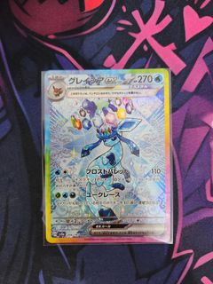 (Category: ) located in . Submitted by thecollectorcorner (Listing ID 1437873465, Image 1). Description: .