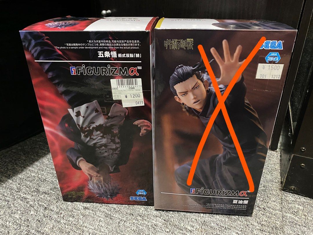 Gojo & Geto Jujutsu Kaisen (Category: Comics & Manga) located in President Roxas. Submitted by isserminator (Listing ID 1391862090, Image 1). Description: .