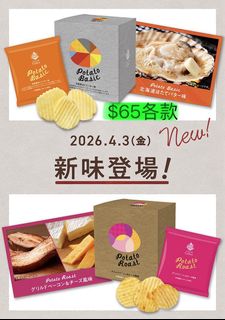 （分類：）位於 。 由 toybeans.tw 提交（商品編號 1437809521，圖片 1）。簡介： 。