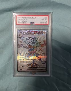 (Category: ) located in . Submitted by freestorm_3f50cc (Listing ID 1437903906, Image 1). Description: .