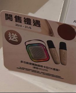 （分類：）位於 。 由 fish_sun 提交（商品編號 1437842732，圖片 1）。簡介： 。