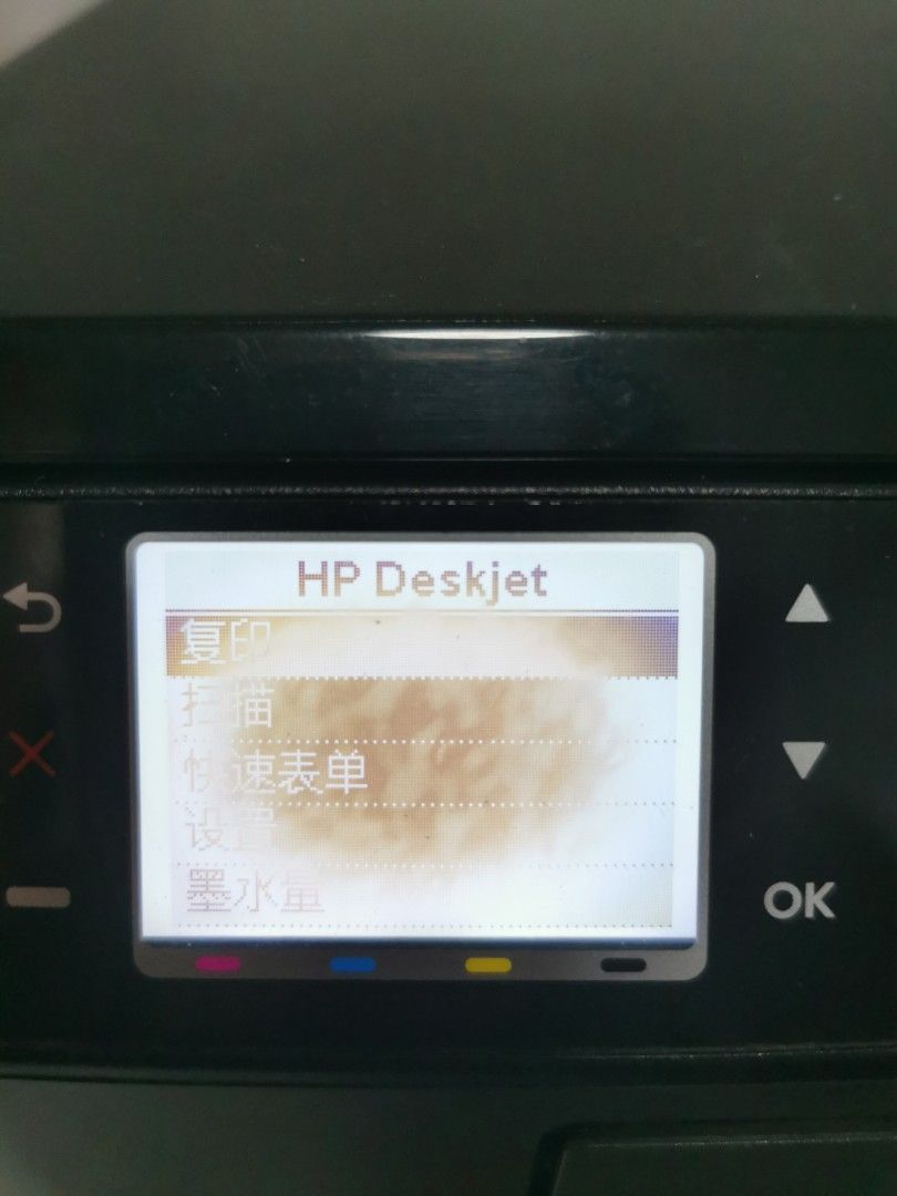 HP Deskjet 3520454017584601518081