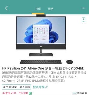 （分類：）位於 。 由 cy_lg 提交（商品編號 1437891903，圖片 1）。簡介： 。