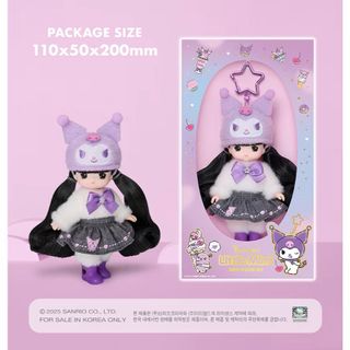 Gold Kuromi Plush Keychain, Hobbies & Toys, Toys & Games on Carousell