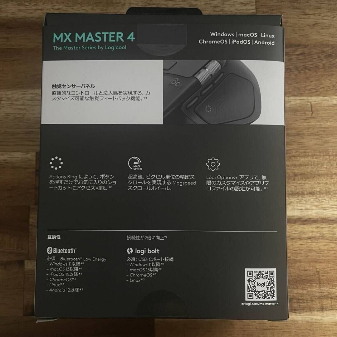 Logitech MX MASTER 4453645982688890881