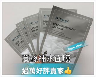 （分類：）位於 。 由 apple_store_ 提交（商品編號 1437770615，圖片 1）。簡介： 。