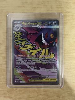 Mega Gengar EX #269/217 Ascended Heroes Pokemon Card, Hobbies & Toys, Toys  & Games on Carousell