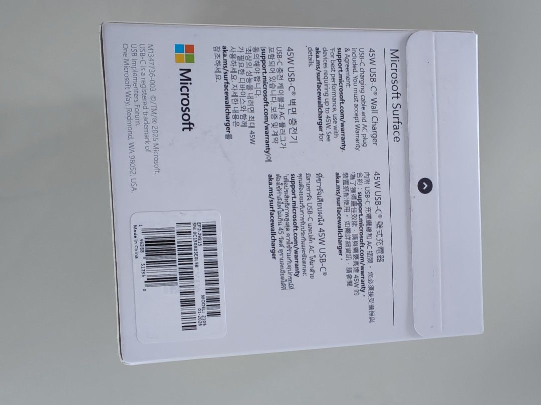 Microsoft Surface 45W USB-C Wall Charger454140891098654721