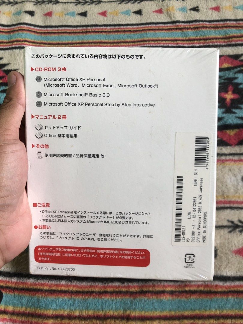 Microsoft XP personal edition jpn sealed (Category: Software) located in Quezon City. Submitted by markgolveo (Listing ID 1437783108, Image 3). Description: Microsoft XP personal edition jpn sealed.
