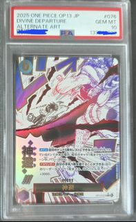 Divine departure psa 10 For Sale | Carousell Singapore