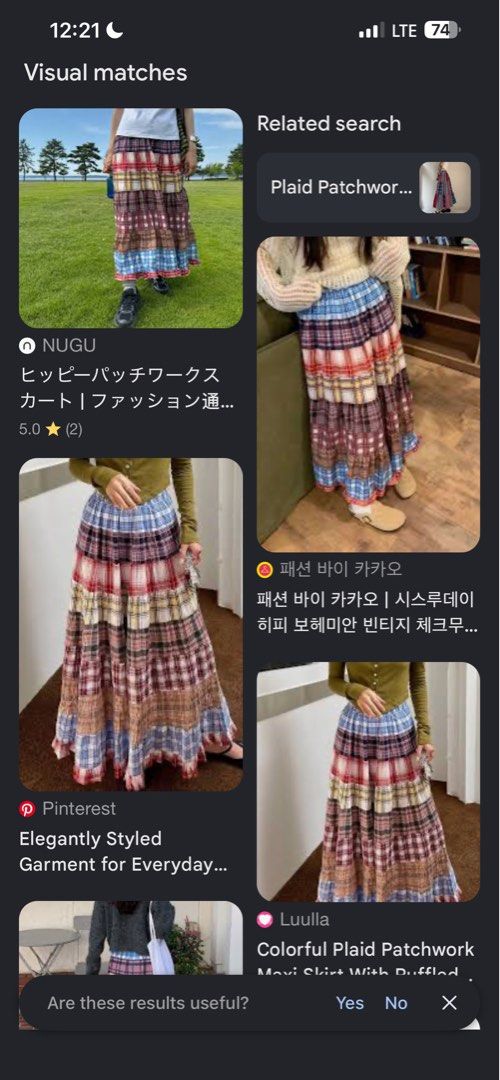 patch work long skirt (Category: Skirts) located in Muntinlupa City. Submitted by maria_777thriftfinds (Listing ID 1437820727, Image 3). Description: .