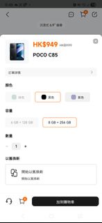 （分類：）位於 。 由 jackel_tang 提交（商品編號 1437905158，圖片 1）。簡介： 。