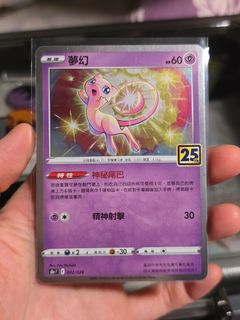 （分類：）位於 。 由 poke608 提交（商品編號 1437916903，圖片 1）。簡介： 。