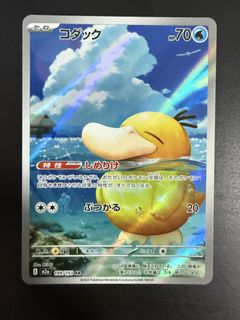 (Category: ) located in . Submitted by immunelee (Listing ID 1437883960, Image 1). Description: .