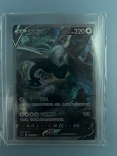 (Category: ) located in . Submitted by pokecave (Listing ID 1437820312, Image 1). Description: .