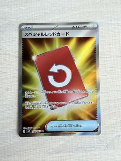 （分類：）位於 。 由 rg412 提交（商品編號 1437800482，圖片 1）。簡介： 。