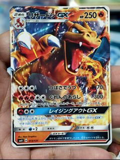 (Category: ) located in . Submitted by pokedot.tcg (Listing ID 1437851693, Image 1). Description: .