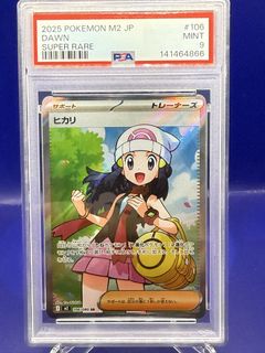 (Category: ) located in . Submitted by cyptcg (Listing ID 1437900531, Image 1). Description: .