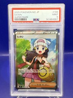 (Category: ) located in . Submitted by cyptcg (Listing ID 1437900536, Image 1). Description: .