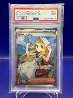 (Category: ) located in . Submitted by cyptcg (Listing ID 1437900537, Image 1). Description: .