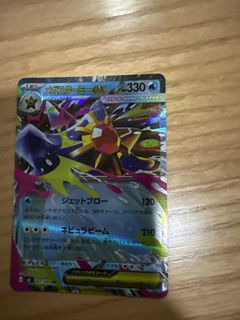 （分類：）位於 。 由 deanielo 提交（商品編號 1437918013，圖片 1）。簡介： 。