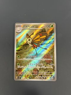 （分類：）位於 。 由 leunghht 提交（商品編號 1437848910，圖片 1）。簡介： 。