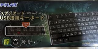 Polar Keyboard460268893456967680