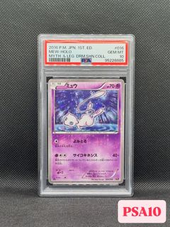 PSA 10 MEW-HOLO MYTH. & LEG. drm.shn.coll. 016/036 CP5 GEM MINT