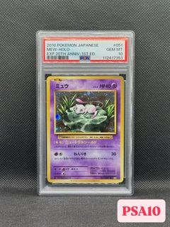 PSA 10 MEW-HOLO EXP.20TH ANNIV-1ST ED. 051/087 CP6 GEM MINT