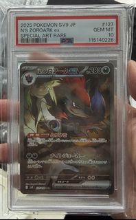 （分類：）位於 。 由 tinman12312 提交（商品編號 1437783974，圖片 1）。簡介： 。