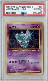 （分類：）位於 。 由 icyeptcg 提交（商品編號 1437906565，圖片 1）。簡介： 。