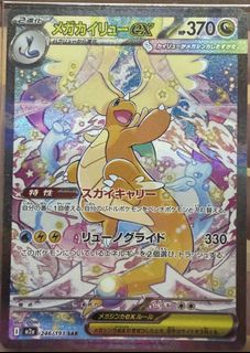 （分類：）位於 。 由 ptcgcardboy 提交（商品編號 1437922764，圖片 1）。簡介： 。