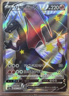 （分類：）位於 。 由 ptcgcardboy 提交（商品編號 1437922504，圖片 1）。簡介： 。